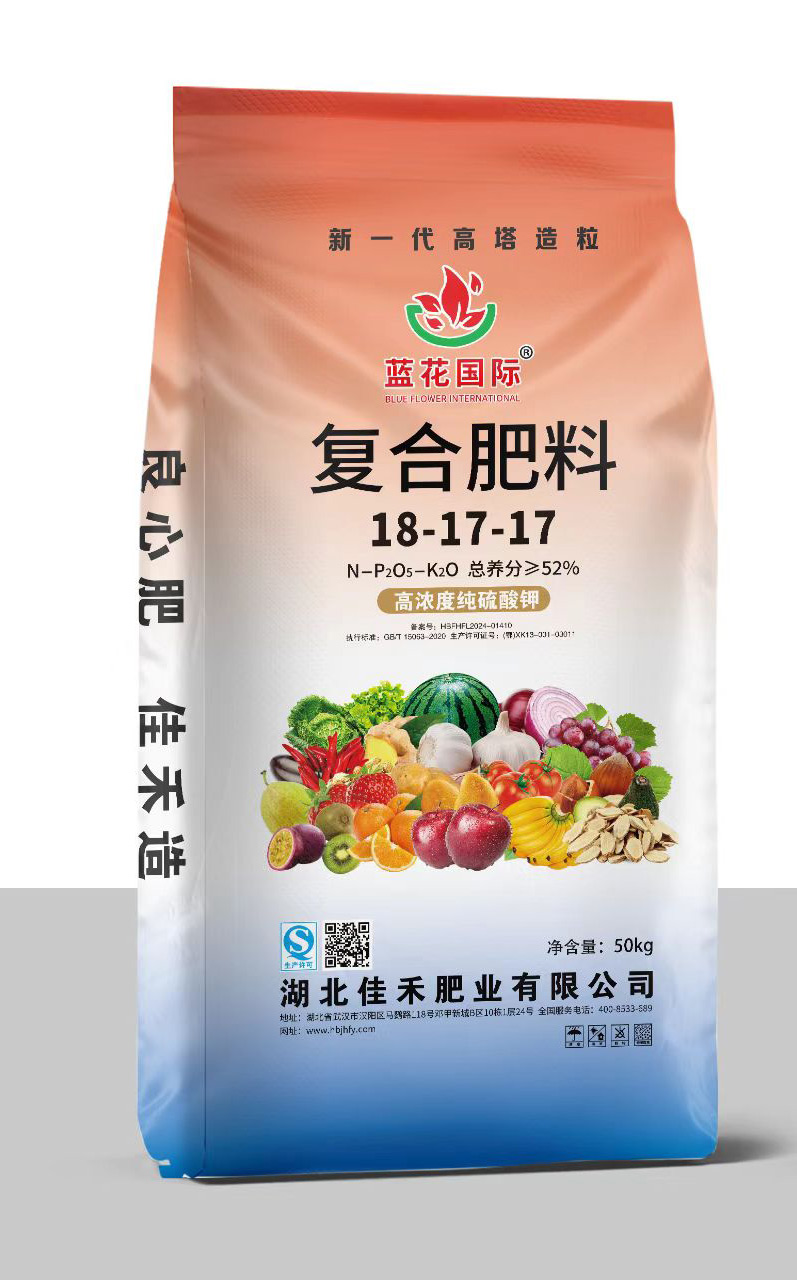  佳禾复合肥料